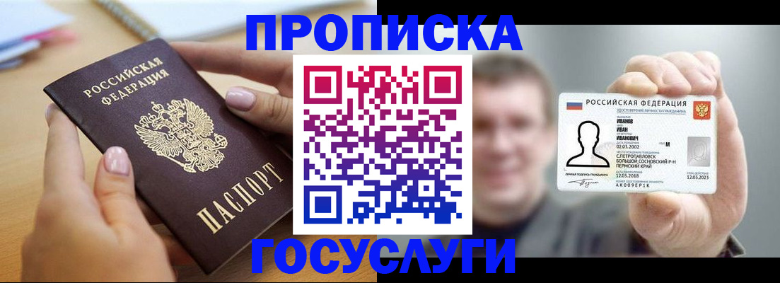 форма 3 в Уссурийске